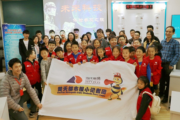 1523924928127236.jpg 4月14日合影.jpg