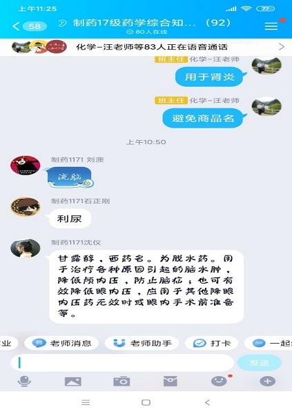1586233737106060.jpg 图片2.jpg
