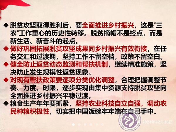 1639928104162875.jpg QQ鍥剧墖20211219232355.jpg