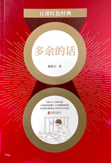 寰