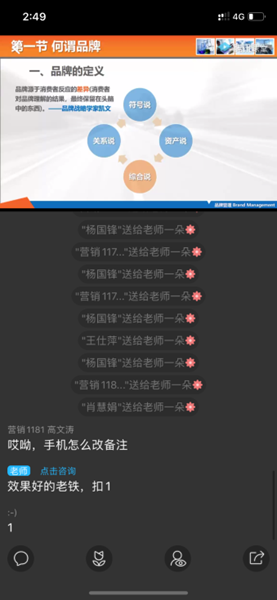 1583242772739630.png 顾1.png