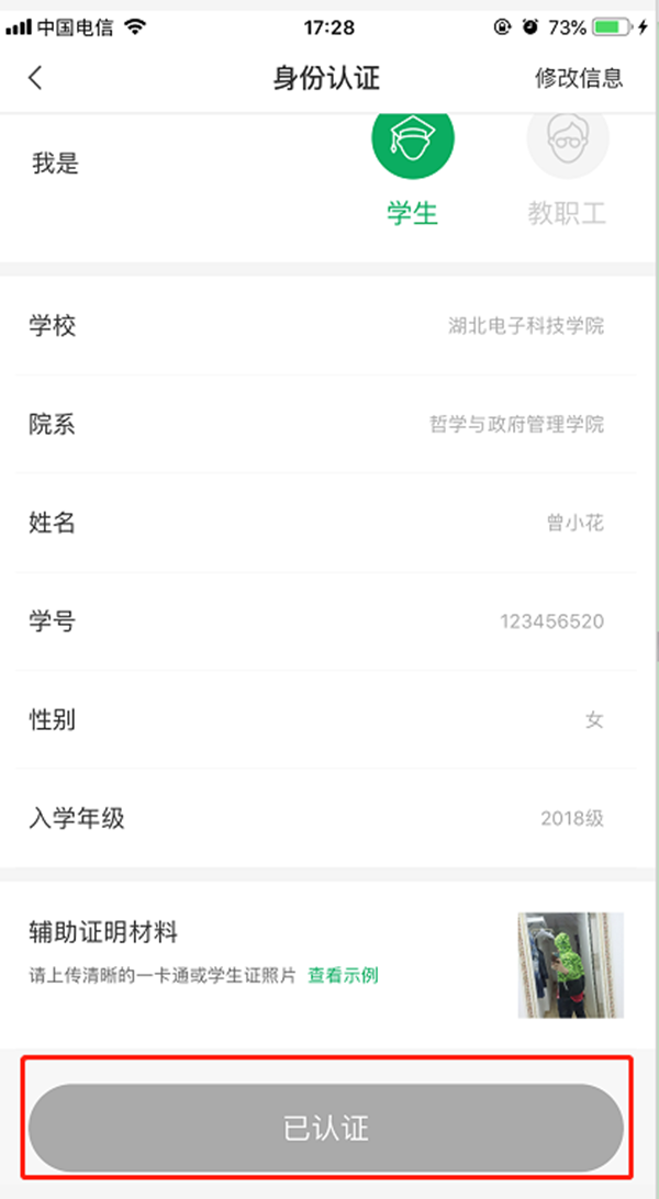 1601481811128462.png 图片8_副本.png