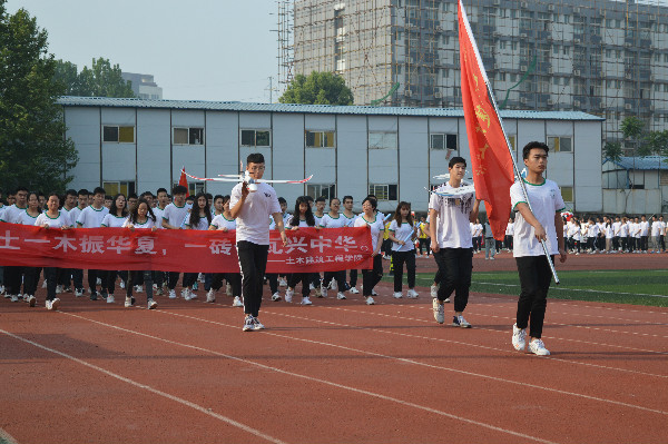 第十三届运动会开幕式 (3).jpg