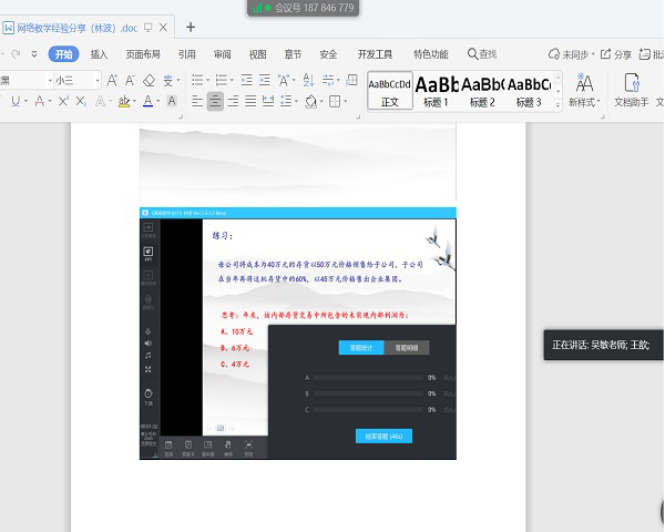 1588818975652706.png lb2.png