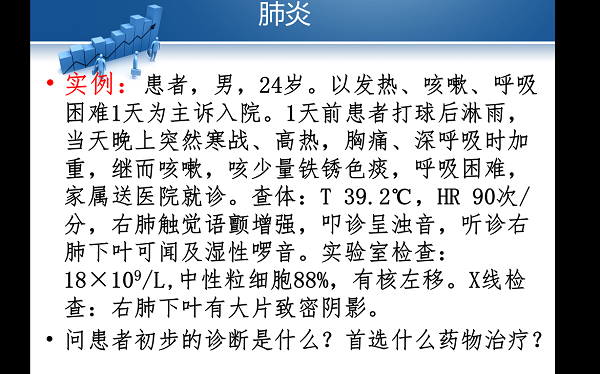 1586233658759941.png 第七周图片1.png