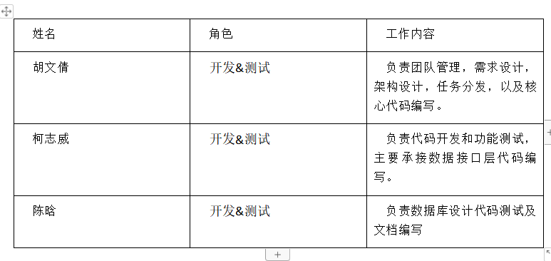 鍥剧墖7.png