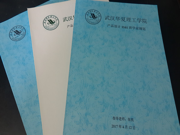 1495770528888735.jpg 学业规划图片_副本.jpg