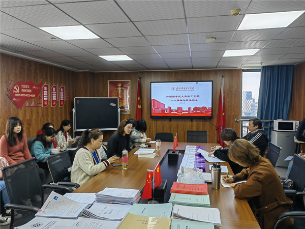 瀛︿範浜屽崄澶х簿绁瀇鍓