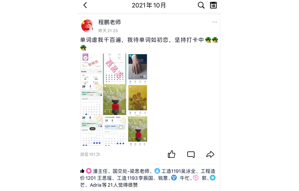 1635214751723235.png 1635214751723235.png