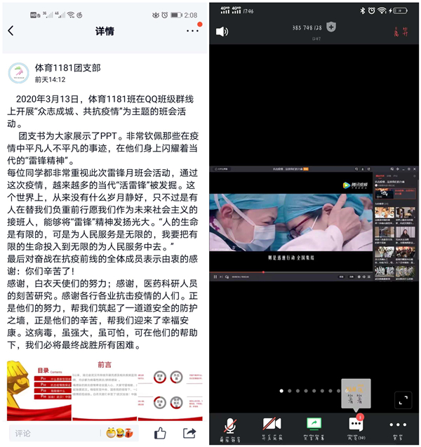 1584332270559671.jpg 5.jpg