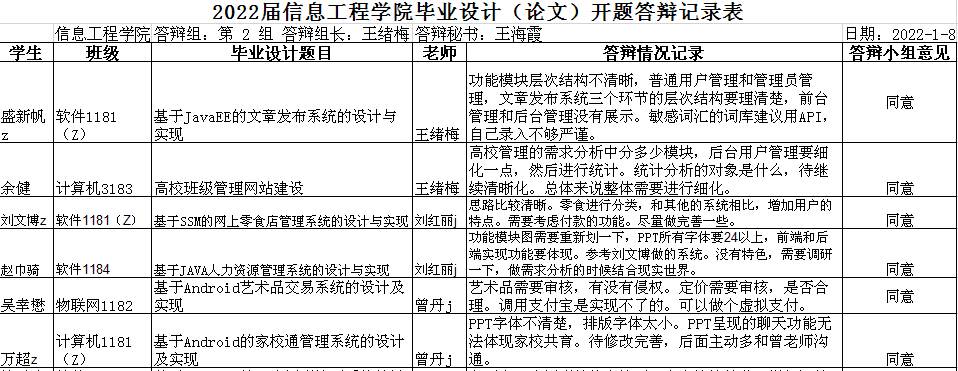 1641869711528430.png 鍥剧墖2.png