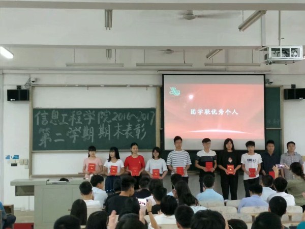 1498888531124813.jpeg 颁奖2.jpeg