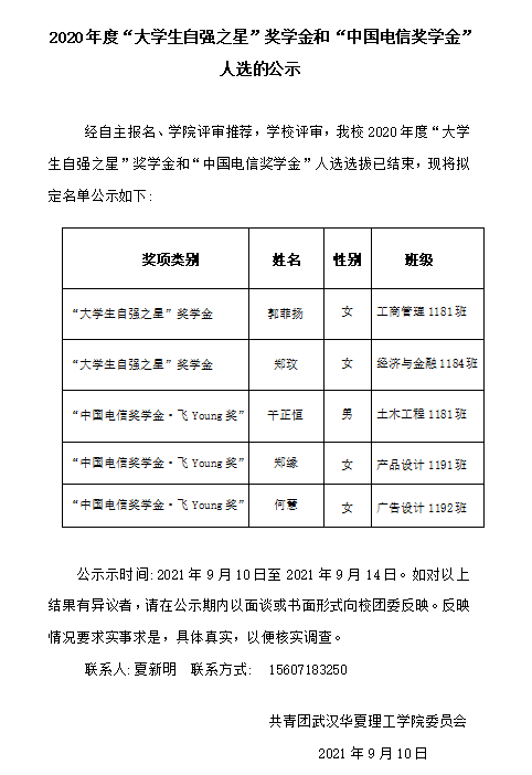 QQ鍥剧墖20210918133535.png