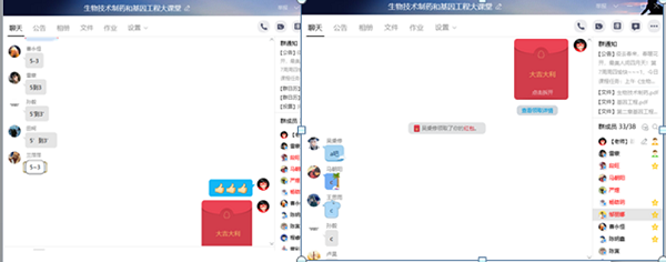 1586835023165500.png 图片5.png