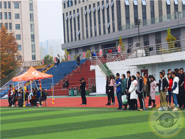 1512195646244850.jpg 2017华夏杯足球赛一2.jpg