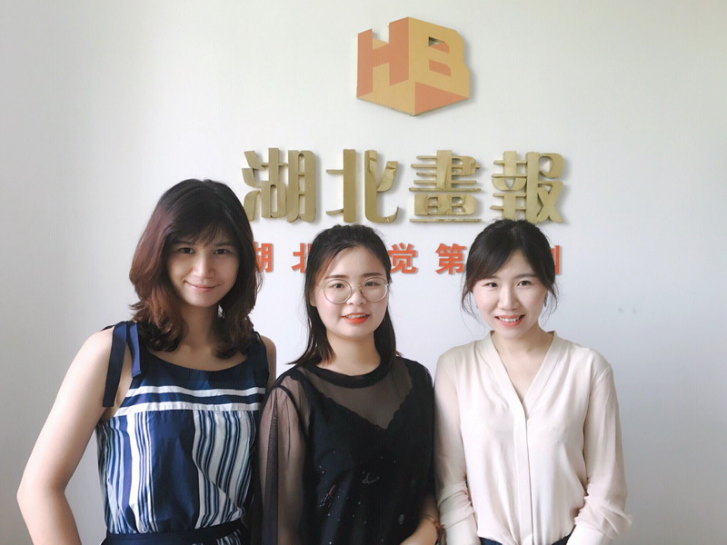 1501077830880172.jpg 湖北画板 新闻 1_调整大小.JPG