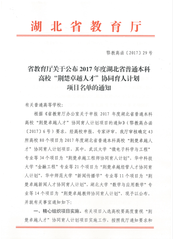 1520233632928884.png 图.png