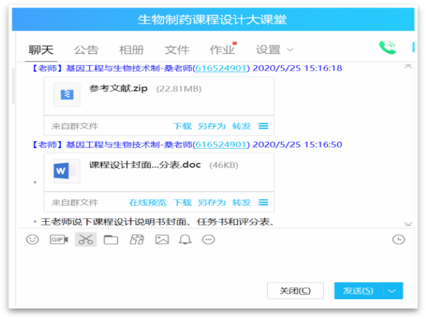 1591329357387501.png 6.png