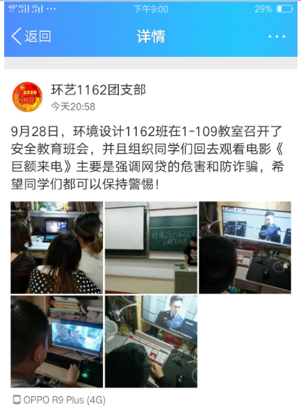 1538286000779305.png QQ图片20180930133947.png