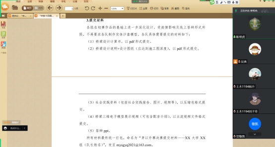 1657516640101240.png image.png