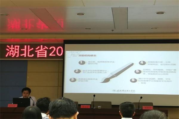 1504234327116986.jpg 会议2.jpg