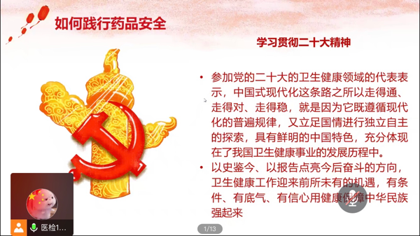 1670546742131053.png 鍥剧墖5.png