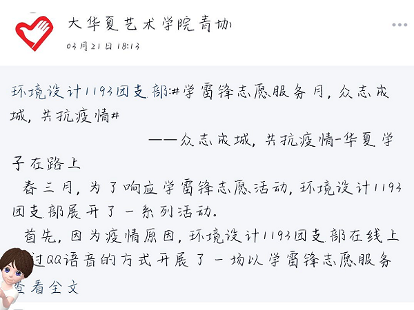 1585376638645648.png 鍥剧墖1.png