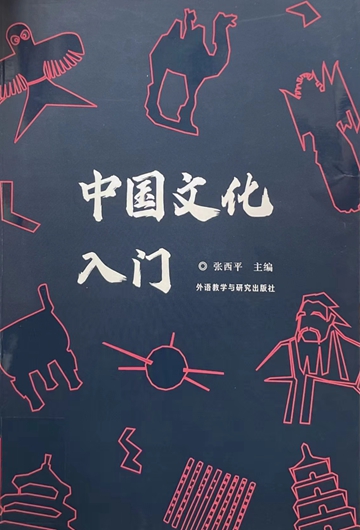 寰