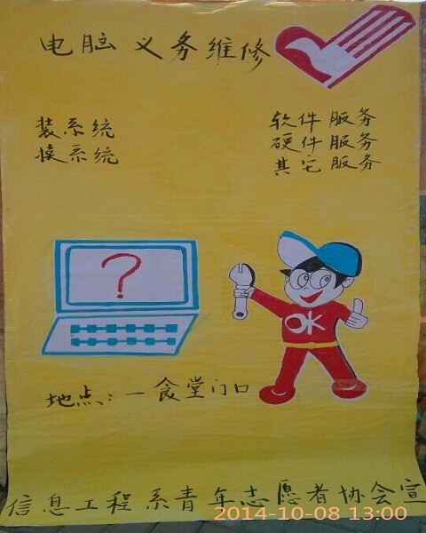 QQ图片20141008222219.jpg