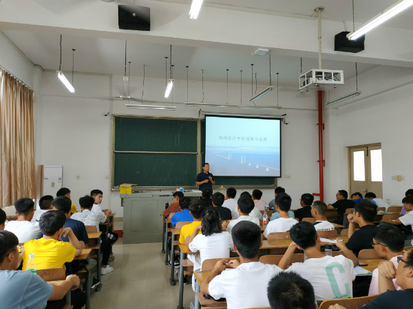 【入学教育】我院隆重召开结构设计创新与实践讲座 (1).jpg