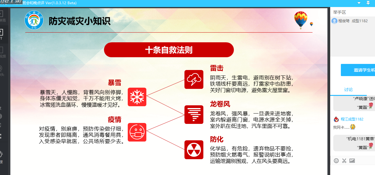 1590050179366587.png 1590050179366587.png