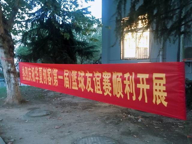 调整大小 TIM图片20171120165733.jpg