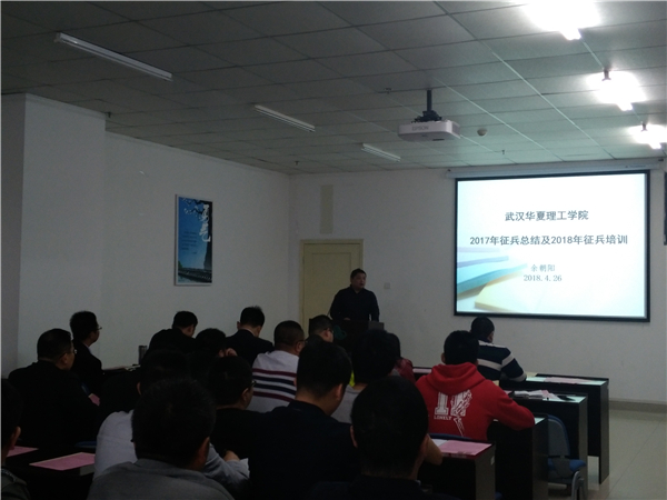 征兵培训3.jpg