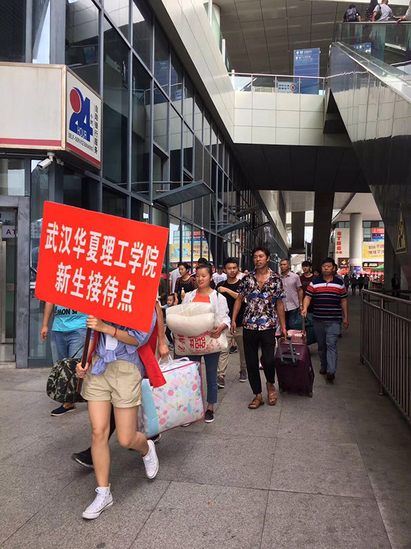 微信图片_20170912141203.jpg