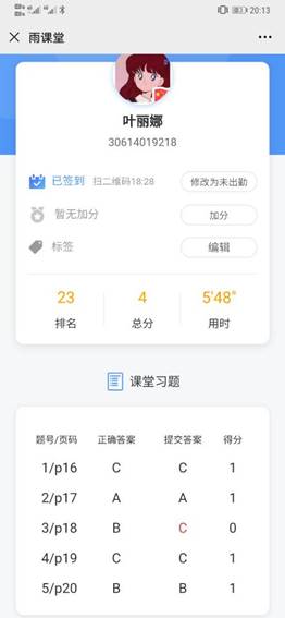 1599046932136040.jpg IMG_256