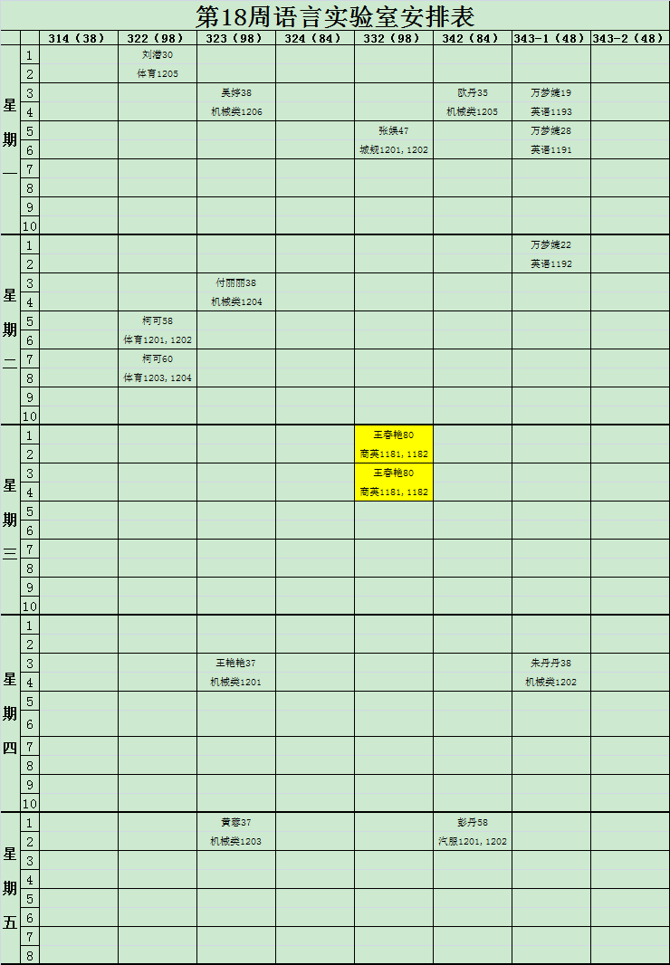 QQ鍥剧墖20210621113240.png