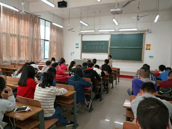 就业动员大会_副本.jpg