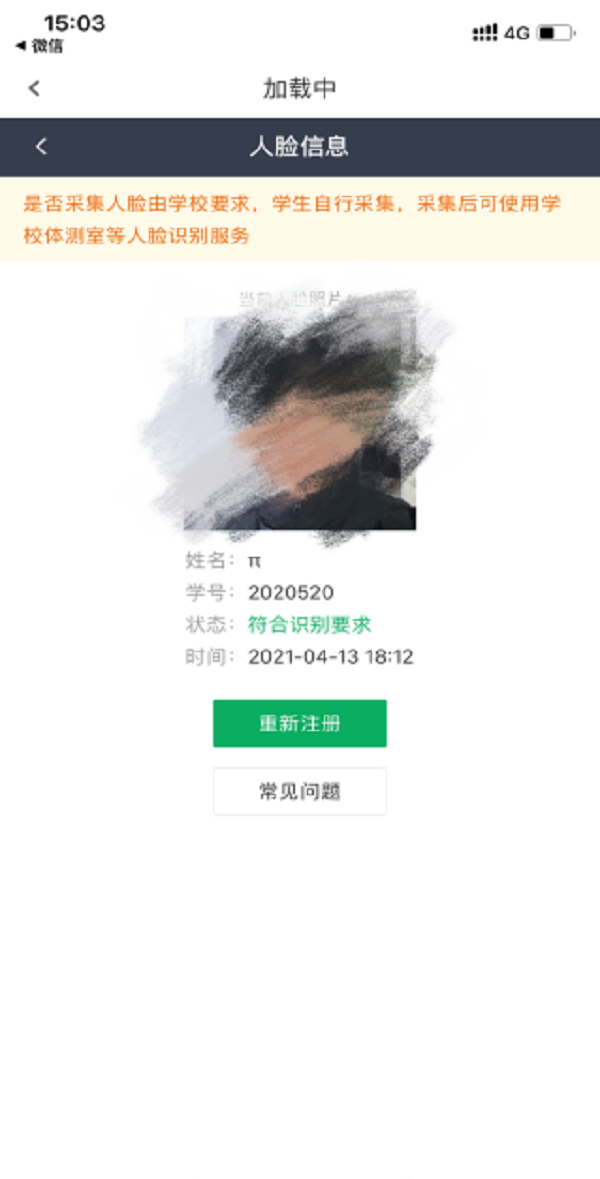 1634538007119370.png 16.png