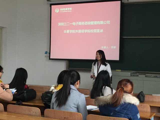 招聘会.jpg