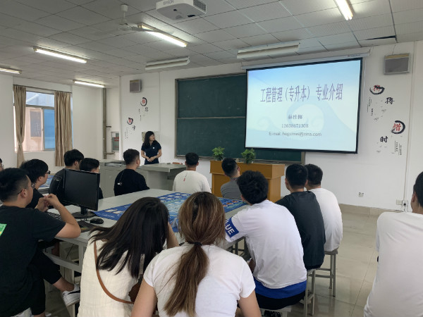 我院举行首届工程管理专业专升本学生开学典礼暨入学教育仪式 (5).jpg