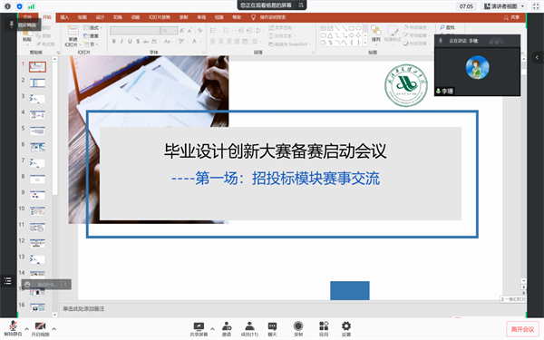 1642173622421281.png QQ鍥剧墖20220114231542.png