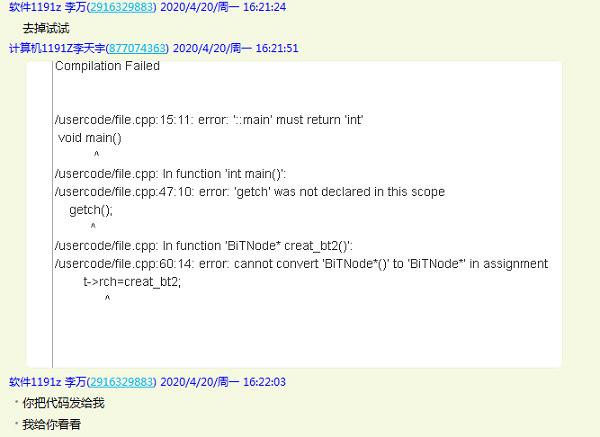 1587990824695436.png 图片12.png