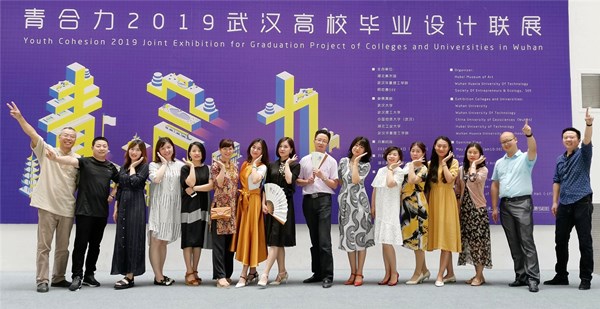 1578651915134409.jpg “青合力”策展团队_副本.jpg