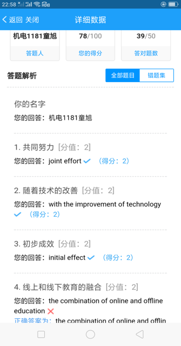 1590996227670607.png 2.png