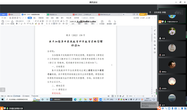 1668509716109154.png QQ鍥剧墖20221115185322.png