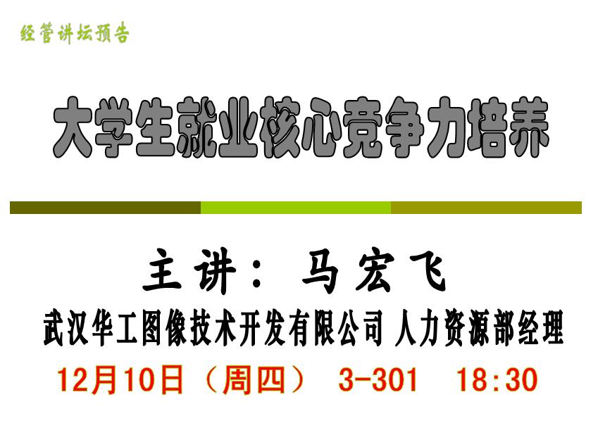 QQ鎴浘20151207161817.jpg