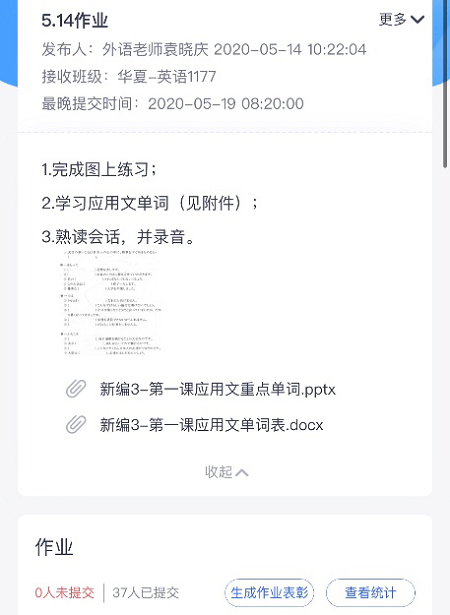 1592811989110935.png 鍥剧墖1.png