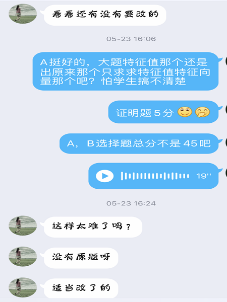 1593837433225443.png 鍥剧墖1.png