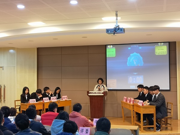 1543930770135476.jpg 辩论赛4.jpg