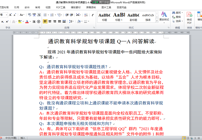 1629098155109769.png 鍥剧墖2.png